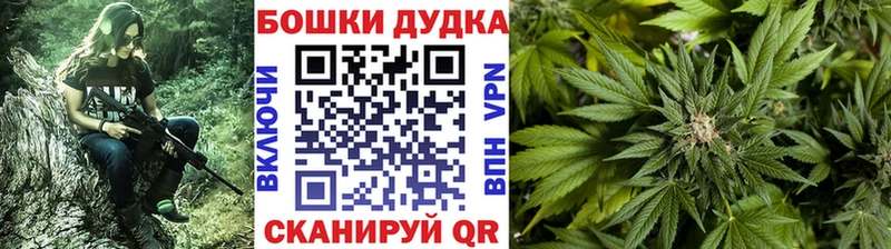 купить наркоту  Бугуруслан  Марихуана семена 
