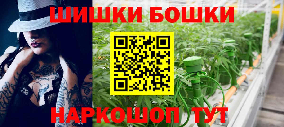 Бугуруслан  Бошки Шишки сатива  Шишки марихуана OG Kush  Бошки Шишки ГИДРОПОН  Вход с VPN 