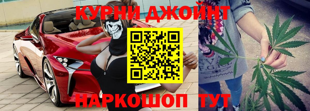 Бошки марихуана тримм Бугуруслан