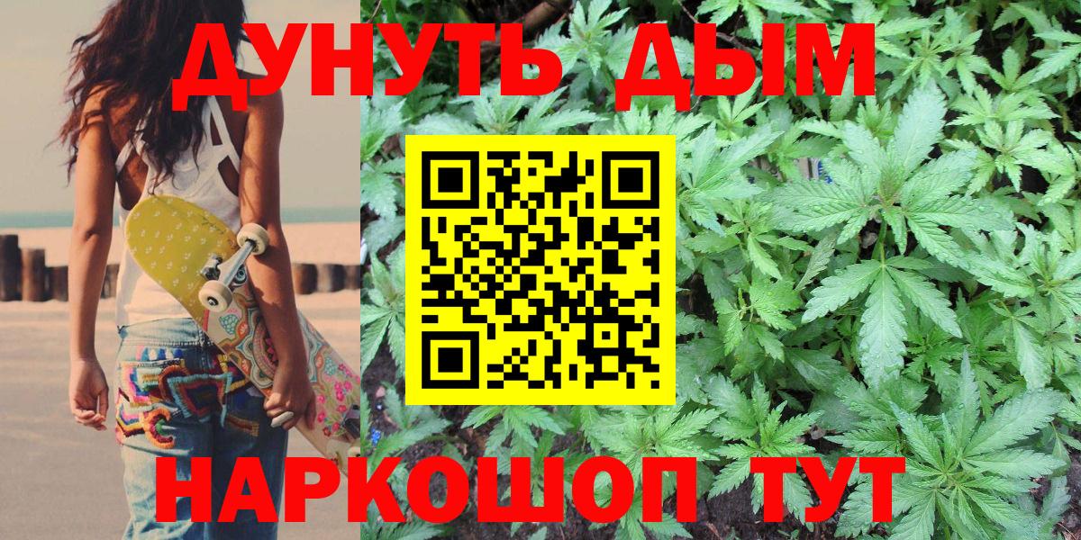 Конопля SATIVA & INDICA Бугуруслан